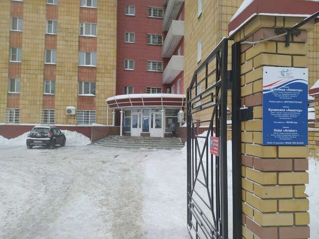 Гостиница Авиатор Казань-14