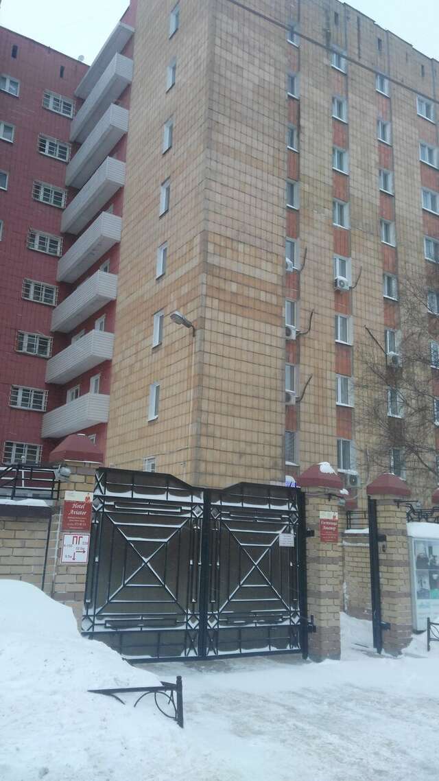 Гостиница Авиатор Казань-7