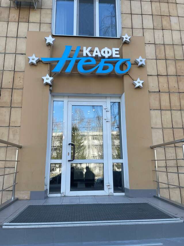 Гостиница Авиатор Казань-16